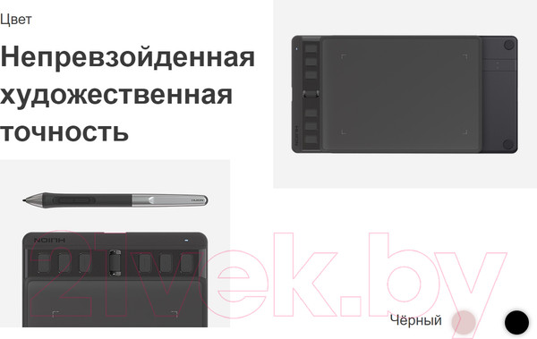 Изображение товара Графический планшет Huion Inspiroy 2S H641P (розовый)
