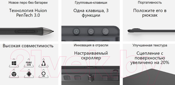 Изображение товара Графический планшет Huion Inspiroy 2L H1061P (черный)