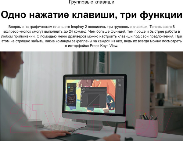 Изображение товара Графический планшет Huion Inspiroy 2L H1061P (черный)