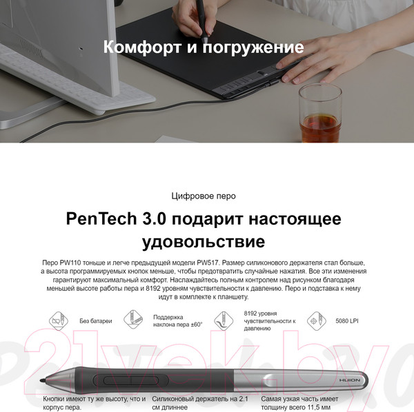 Изображение товара Графический планшет Huion Inspiroy 2L H1061P (черный)