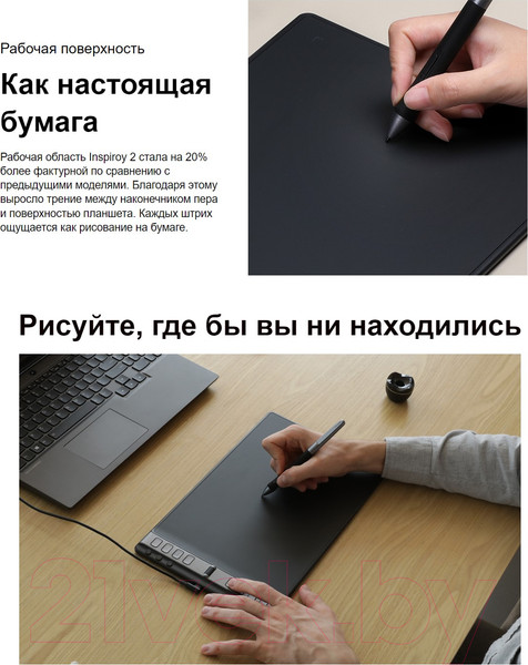 Изображение товара Графический планшет Huion Inspiroy 2L H1061P (черный)