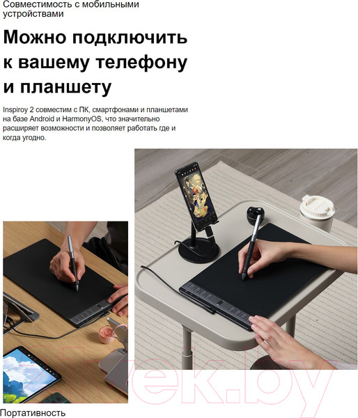 Изображение товара Графический планшет Huion Inspiroy 2L H1061P (черный)