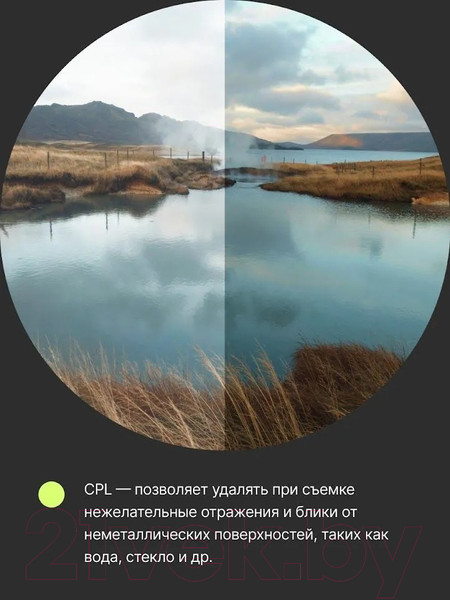 Изображение товара Светофильтр RayLab CPL MC Slim Pro / RLSMCCPLPro58