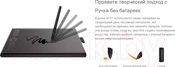 Изображение товара Графический планшет Gaomon M10K Pro (черный)