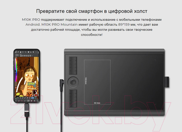 Изображение товара Графический планшет Gaomon M10K Pro (черный)