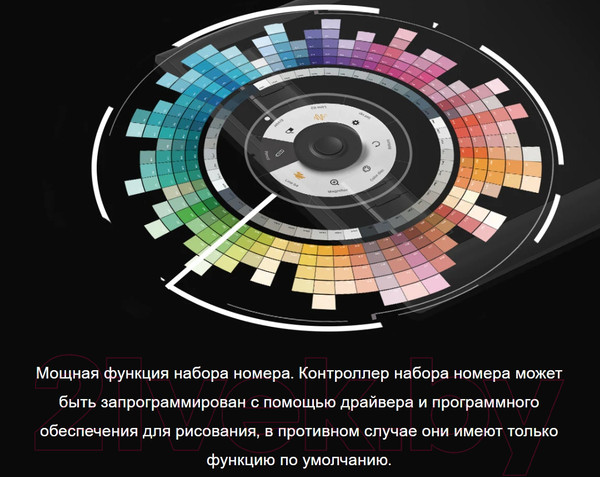 Изображение товара Графический планшет Gaomon M10K Pro (черный)