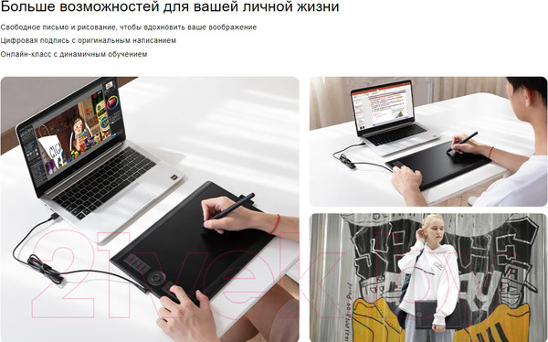 Изображение товара Графический планшет Gaomon M10K Pro (черный)