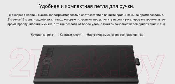 Изображение товара Графический планшет Gaomon M10K Pro (черный)