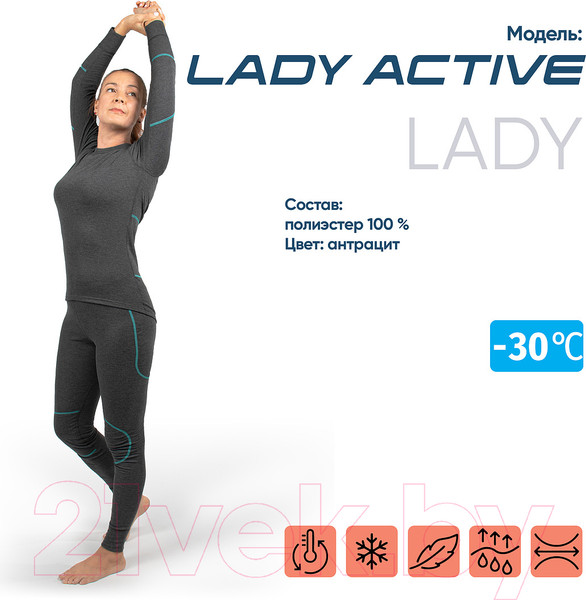 Комплект термобелья Сибирский Следопыт Lady Active -30°С / PF-TUL-04 (р-р 46) — фото 6