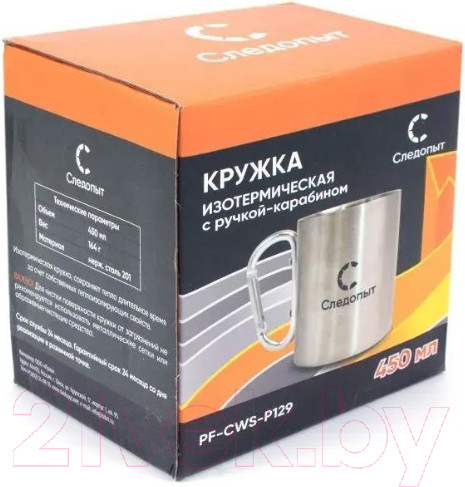 Изображение товара Кружка походная Следопыт PF-CWS-P129