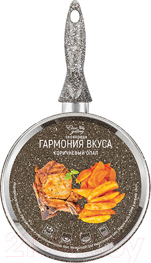 Изображение товара Сковорода Elan Gallery Гармония вкуса / 120309 (коричневый опал)