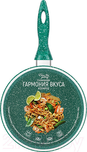 Изображение товара Сковорода Elan Gallery Гармония вкуса / 120631 (изумруд)