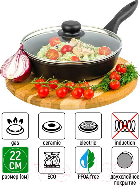 Изображение товара Сковорода Elan Gallery Гармония вкуса / 120291 (черный оникс)