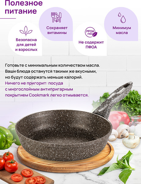 Изображение товара Сковорода Elan Gallery Гармония вкуса / 120311 (коричневый опал)