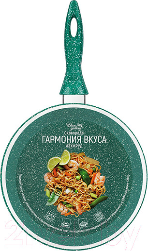 Изображение товара Сковорода Elan Gallery Гармония вкуса / 120633 (изумруд)