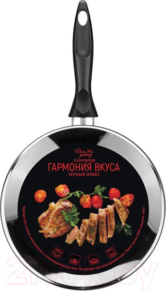 Изображение товара Сковорода Elan Gallery Гармония вкуса / 120293 (черный оникс)