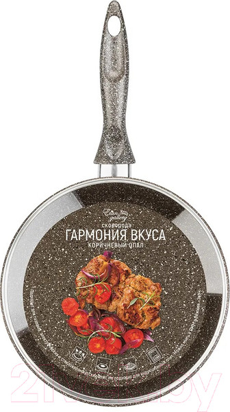 Изображение товара Сковорода Elan Gallery Гармония вкуса / 120313 (коричневый опал)