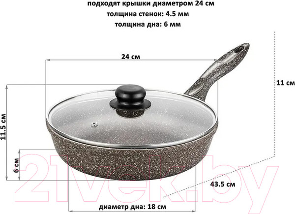 Изображение товара Сковорода Elan Gallery Гармония вкуса / 120313 (коричневый опал)