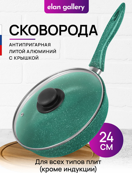Изображение товара Сковорода Elan Gallery Гармония вкуса / 120635 (изумруд)