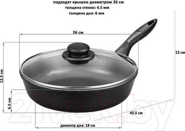 Изображение товара Сковорода Elan Gallery Гармония вкуса / 120295 (черный оникс)