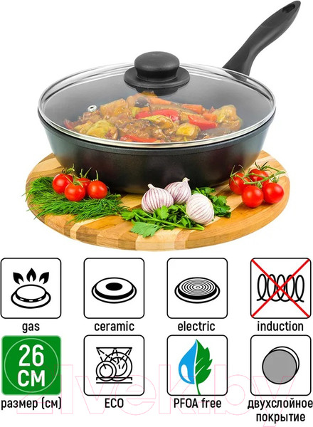 Изображение товара Сковорода Elan Gallery Гармония вкуса / 120295 (черный оникс)