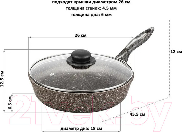 Изображение товара Сковорода Elan Gallery Гармония вкуса / 120315 (коричневый опал)