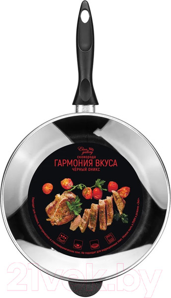 Изображение товара Сковорода Elan Gallery Гармония вкуса / 120297 (черный оникс)