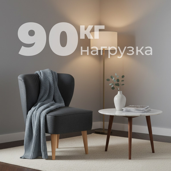 Изображение товара Кресло мягкое Mio Tesoro Унельма (Twist 20 Dark Grey)