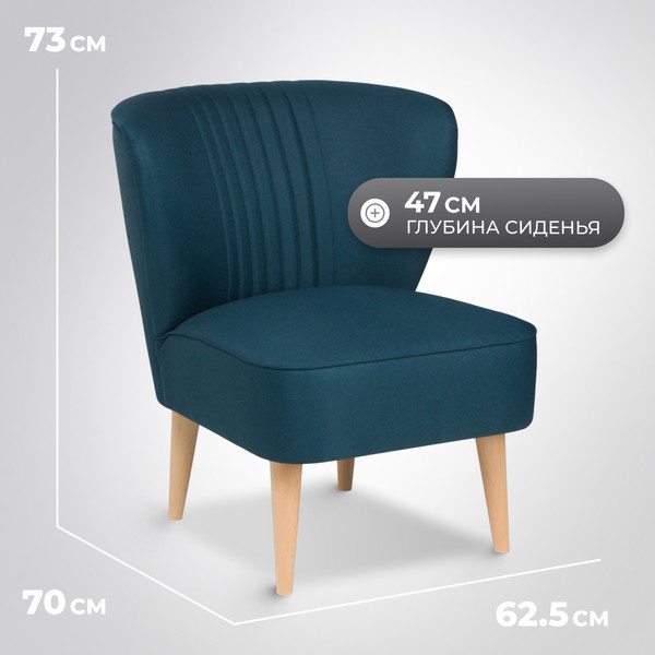 Изображение товара Кресло мягкое Mio Tesoro Унельма (Malmo 81 Turquoise)