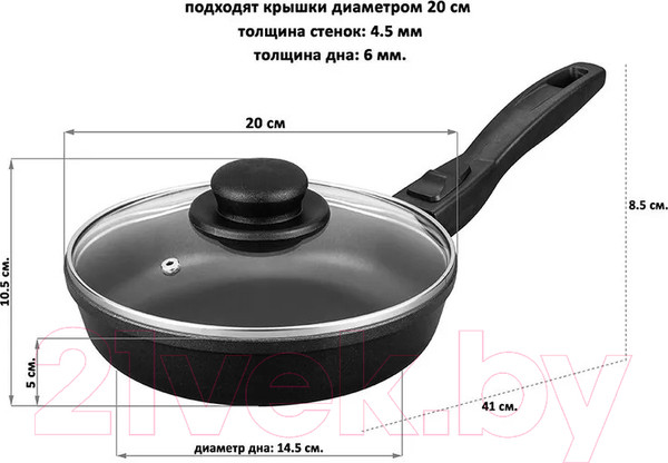 Изображение товара Сковорода Elan Gallery Гармония вкуса / 120299 (черный оникс)