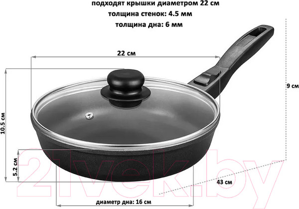 Изображение товара Сковорода Elan Gallery Гармония вкуса / 120301 (черный оникс)