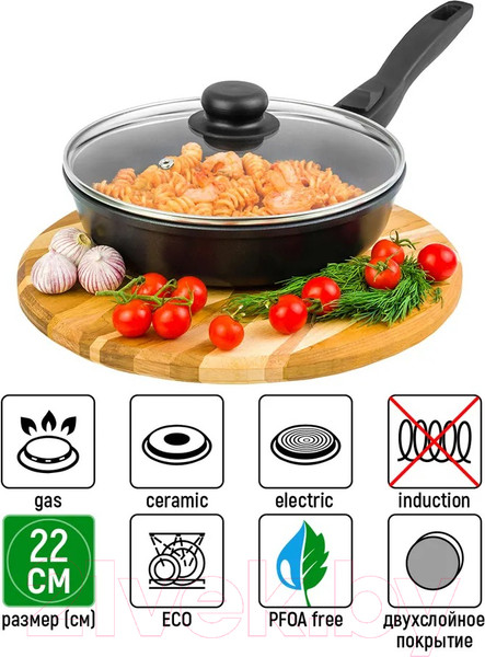 Изображение товара Сковорода Elan Gallery Гармония вкуса / 120301 (черный оникс)