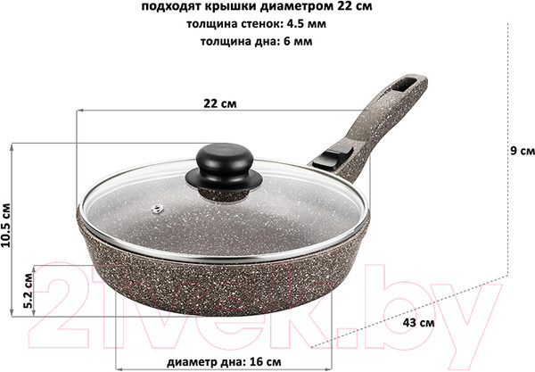 Изображение товара Сковорода Elan Gallery Гармония вкуса / 120340 (коричневый опал)