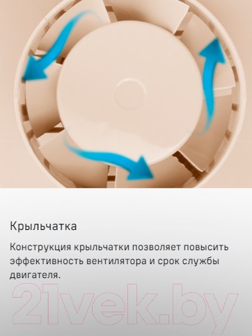 Изображение товара Вентилятор накладной Maunfeld MFB08GW