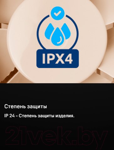 Изображение товара Вентилятор накладной Maunfeld MFB08GW