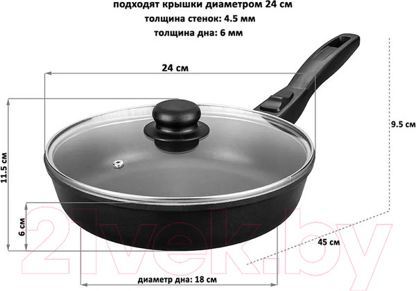 Изображение товара Сковорода Elan Gallery Гармония вкуса / 120303 (черный оникс)