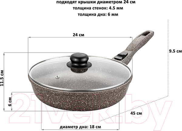 Изображение товара Сковорода Elan Gallery Гармония вкуса / 120342 (коричневый опал)