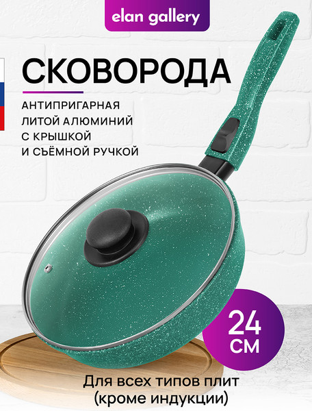 Изображение товара Сковорода Elan Gallery Гармония вкуса / 120645 (изумруд)