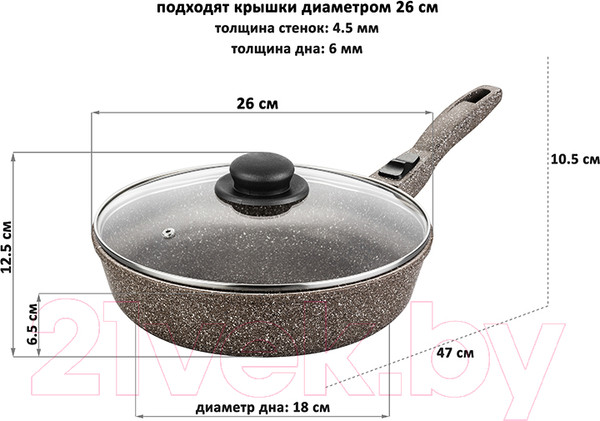 Изображение товара Сковорода Elan Gallery Гармония вкуса / 120344 (коричневый опал)