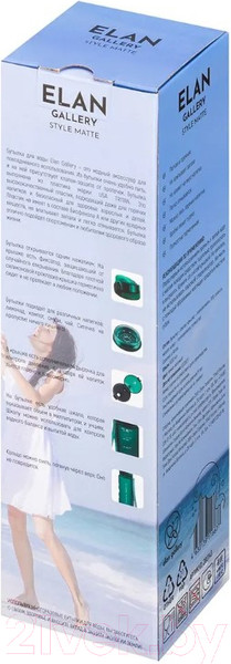 Изображение товара Бутылка для воды Elan Gallery Style Matte / 280143 (темно-зеленый)