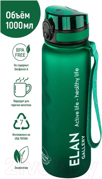 Изображение товара Бутылка для воды Elan Gallery Style Matte / 280143 (темно-зеленый)