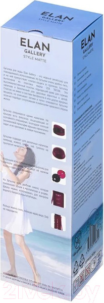 Изображение товара Бутылка для воды Elan Gallery Style Matte / 280144 (бургундия)