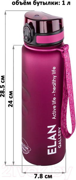 Изображение товара Бутылка для воды Elan Gallery Style Matte / 280144 (бургундия)