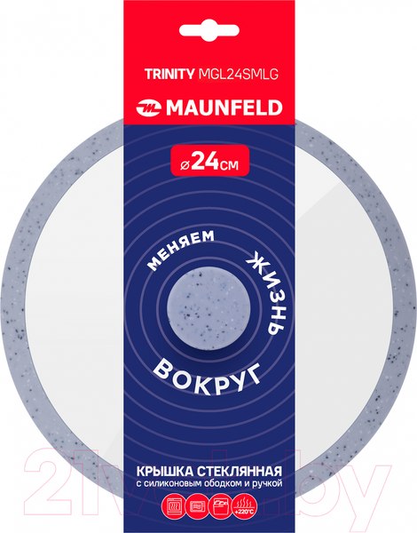 Изображение товара Крышка стеклянная Maunfeld Trinity MGL24SMLG