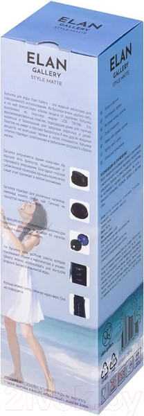 Изображение товара Бутылка для воды Elan Gallery Style Matte / 280145 (темно-синий)