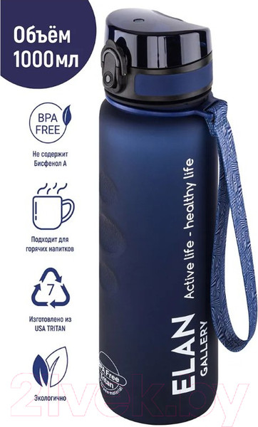 Изображение товара Бутылка для воды Elan Gallery Style Matte / 280145 (темно-синий)