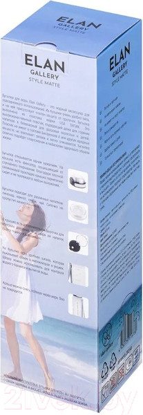 Изображение товара Бутылка для воды Elan Gallery Style Matte / 280146 (белый)