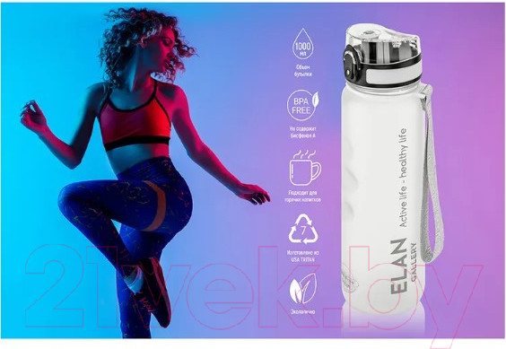Изображение товара Бутылка для воды Elan Gallery Style Matte / 280146 (белый)