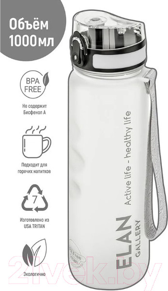 Изображение товара Бутылка для воды Elan Gallery Style Matte / 280146 (белый)