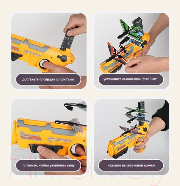 Изображение товара Бластер игрушечный Top Goods Катапульта с летающими самолетами AX269-Y14